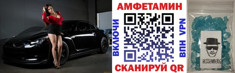 АМФ VHQ Моздок