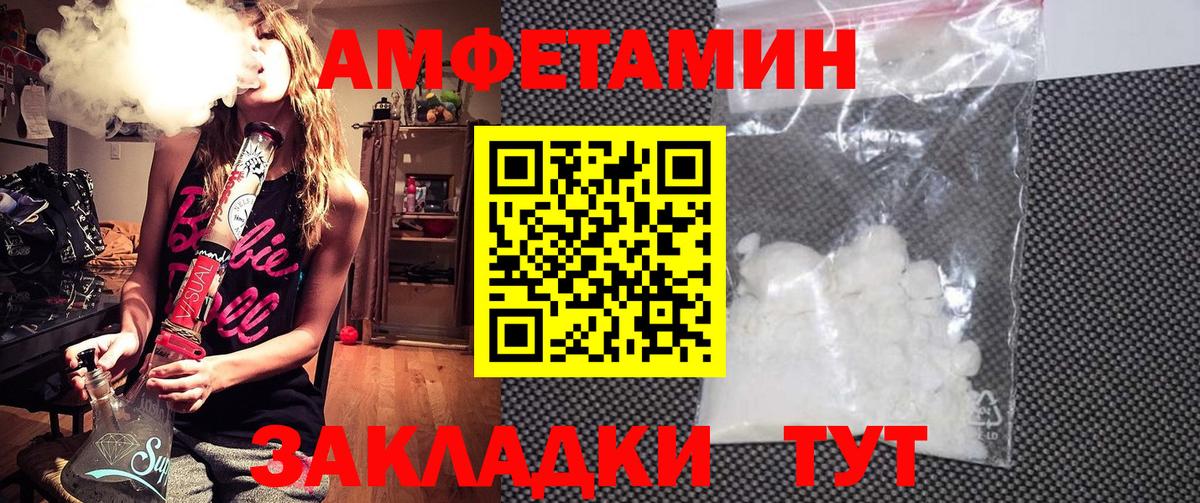 АМФ 97% Моздок