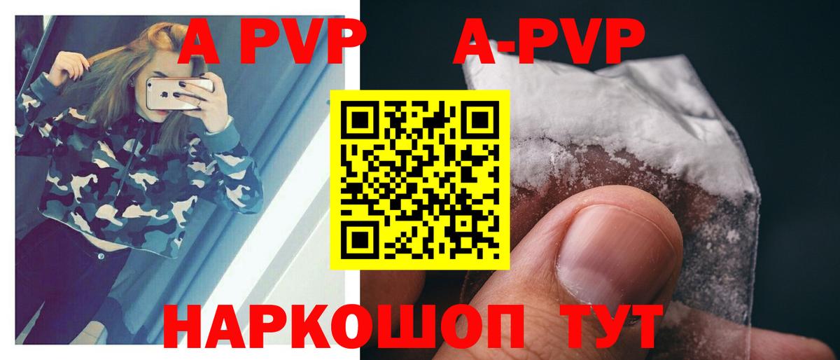 ГАШИШ Моздок