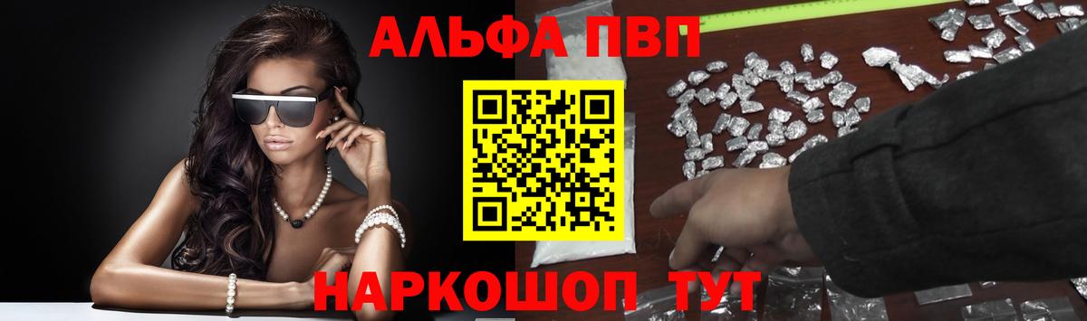Alfa_PVP СК КРИС Моздок
