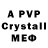АМФЕТАМИН VHQ Dimhoh 57