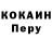 Метадон белоснежный Oscar Yehuda