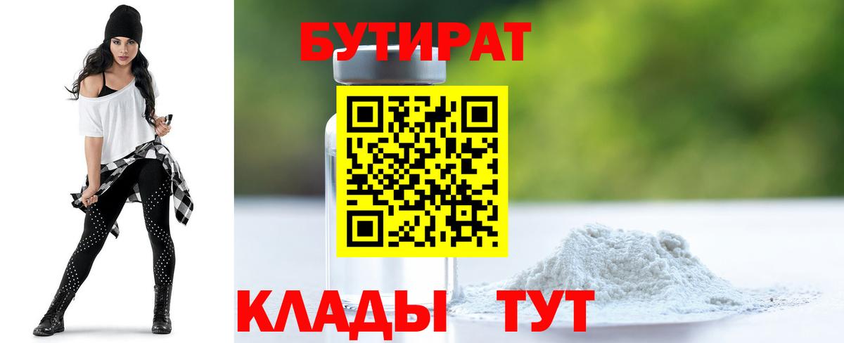 Моздок  COCAIN  Купить наркотик  ГАШИШ  Меф МЯУ МЯУ   Вход с VPN  Марихуана  Меф МЯУ МЯУ 
