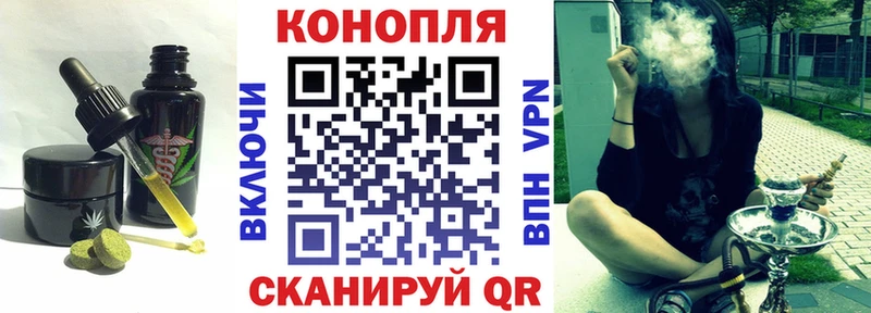 Печенье с ТГК марихуана  Моздок 
