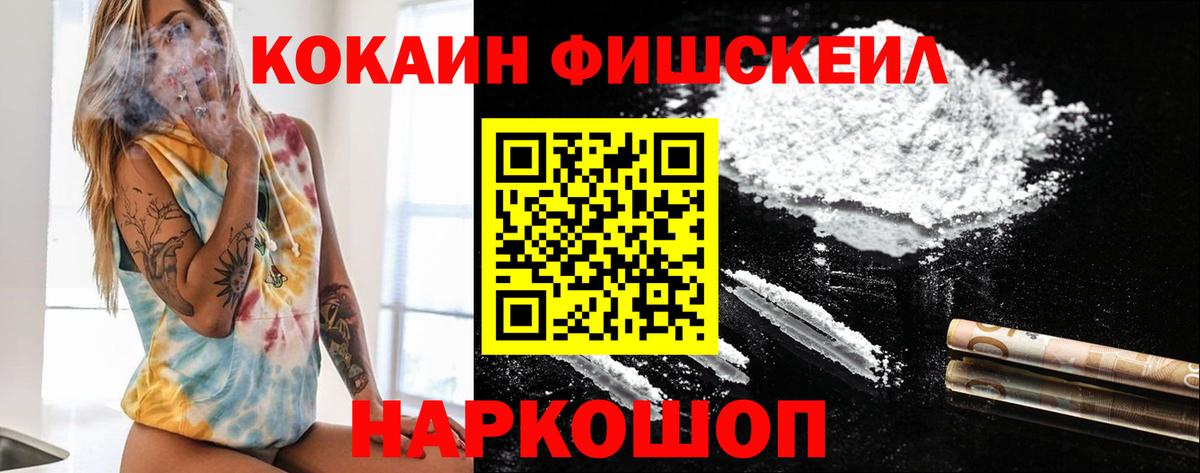 КОКАИН Перу  Cocaine Перу  Моздок  Вход с VPN 