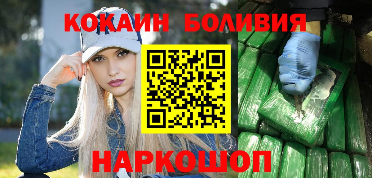 COCAIN FishScale Моздок