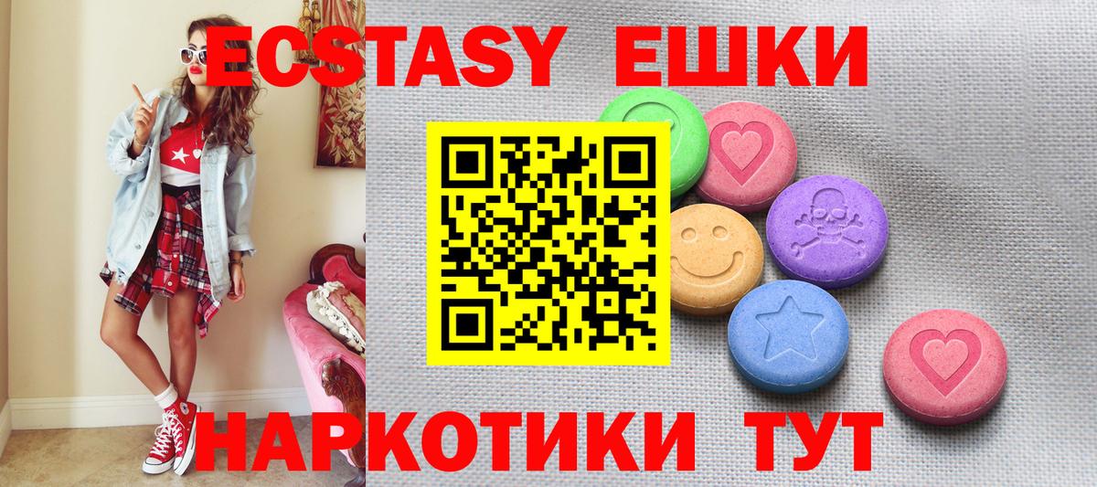 Экстази louis Vuitton Моздок