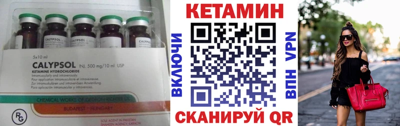 цены   Моздок  Кетамин ketamine 