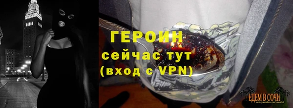 spice Алзамай