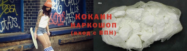 не бодяженный Абаза