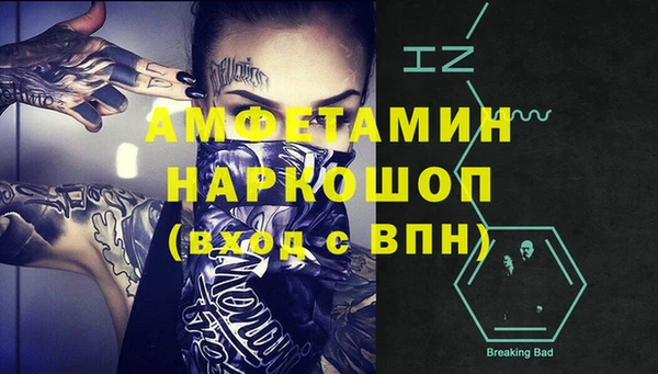 spice Алзамай