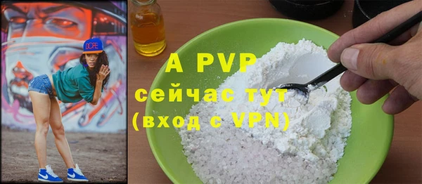 apvp Алексеевка