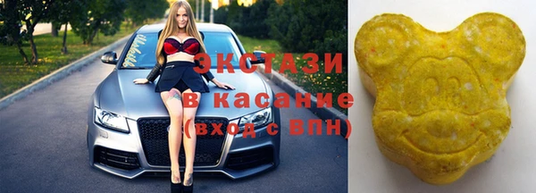 стафф Грязи