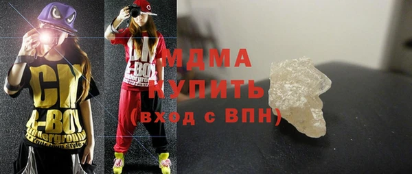 молекула духа Алексин