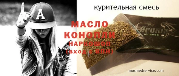 молекула духа Алексин