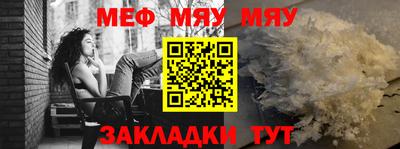 бутират Тара
