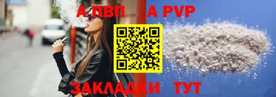 мяу мяу мука Татарск