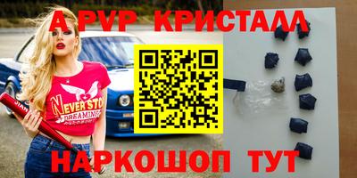 бутират Тара