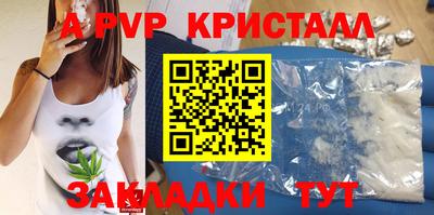 бутират Тара