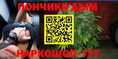 мяу мяу мука Татарск