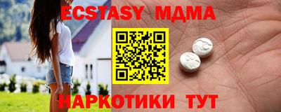 бутират Тара