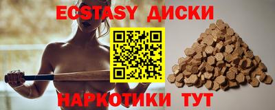 бутират Тара
