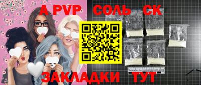 бутират Тара