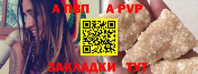 бутират Тара
