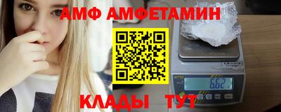 мяу мяу мука Татарск