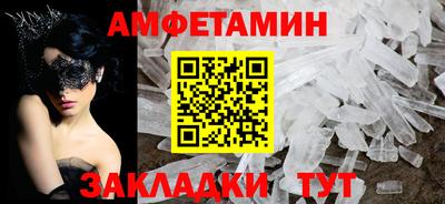 мяу мяу мука Татарск
