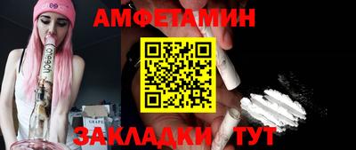 мяу мяу мука Татарск