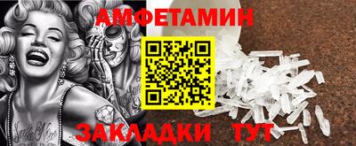 мяу мяу мука Татарск
