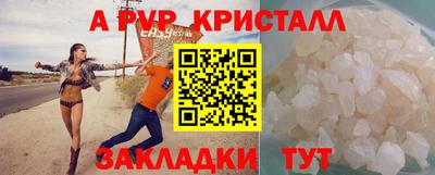 бутират Тара