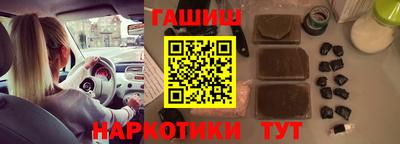 мяу мяу мука Татарск
