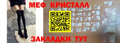 мяу мяу мука Татарск