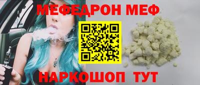 мяу мяу мука Татарск