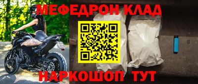 бутират Тара