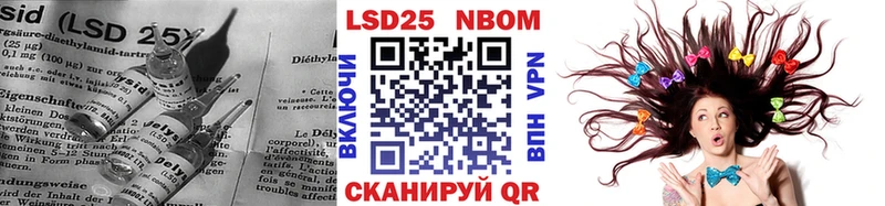 LSD-25 экстази кислота  что такое наркотик  Моздок 