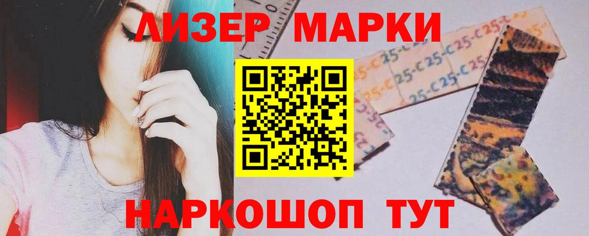Моздок  ЛСД экстази ecstasy  Вход с VPN  Лсд 25 экстази ecstasy 