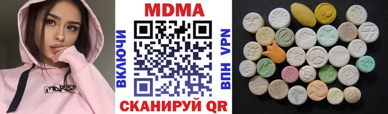 kraken ONION  Моздок  MDMA кристаллы 