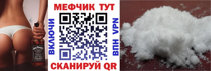 МЯУ-МЯУ VHQ  Моздок 