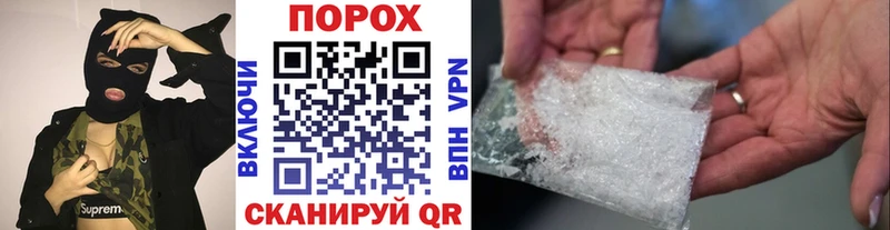 как найти   Моздок  Метамфетамин витя 