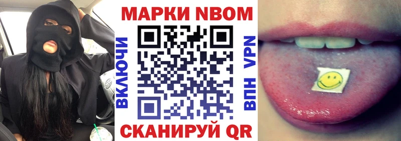 blacksprut зеркало  Моздок  площадка клад  Наркотические марки 1,8мг 