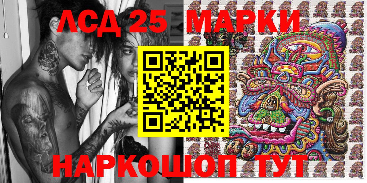 Наркотические марки 1500мкг  магазин    Моздок  Наркотические марки 1500мкг  Вход с VPN 