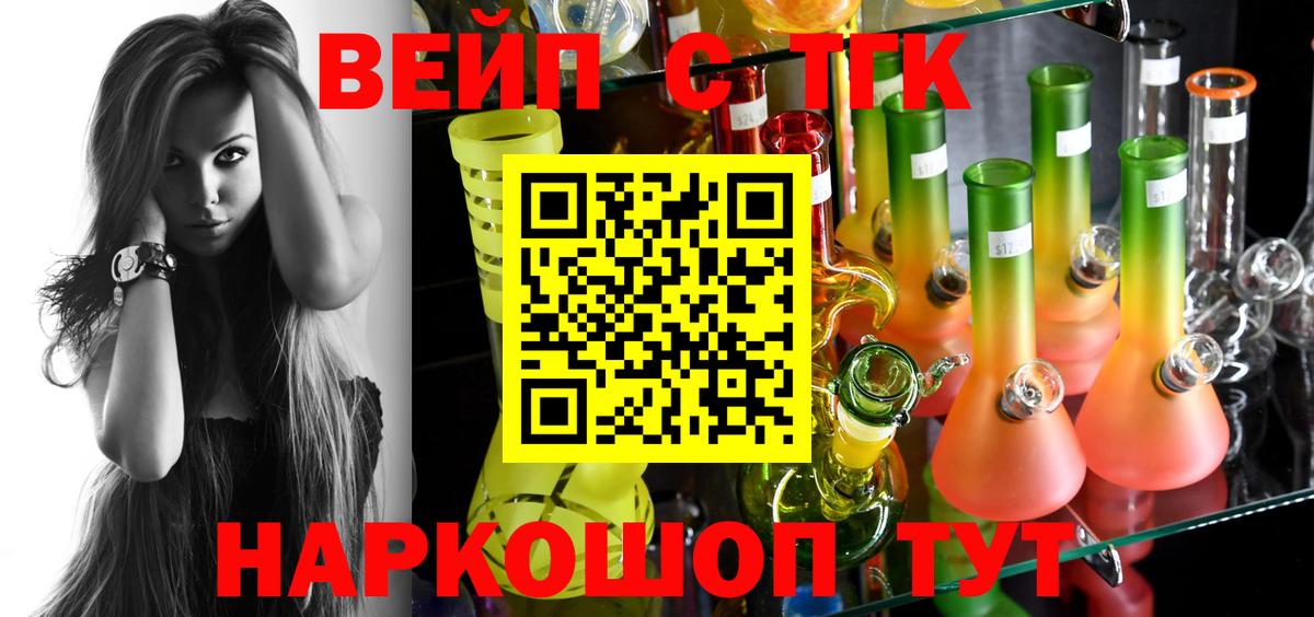 Моздок  Дистиллят ТГК THC oil  купить наркотики сайты  Дистиллят ТГК THC oil  Вход с VPN 