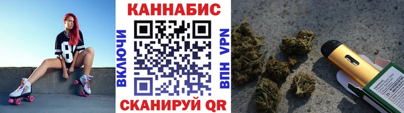 Марихуана Bruce Banner  Моздок 