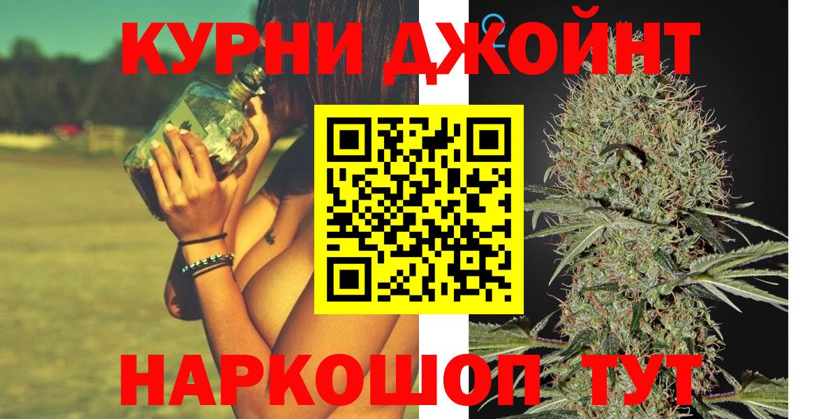 Бошки Шишки MAZAR Моздок